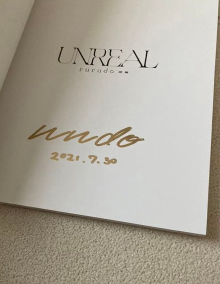 rurudo unreal サイン入り