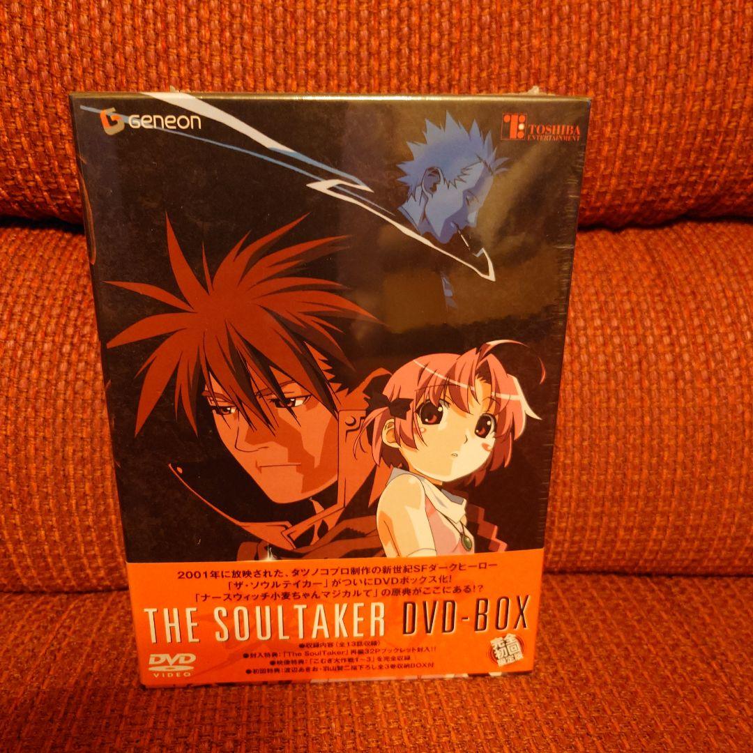 アニメ THE SOULTAKER DVD-BOX THE SOULTAKER ～魂狩～ DVD-BOX 完全初回限定版 - メルカリ