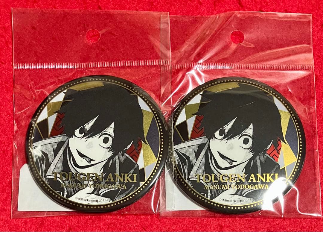 桃源暗鬼 メタリック缶バッジ 淀川真澄 2個 - メルカリ
