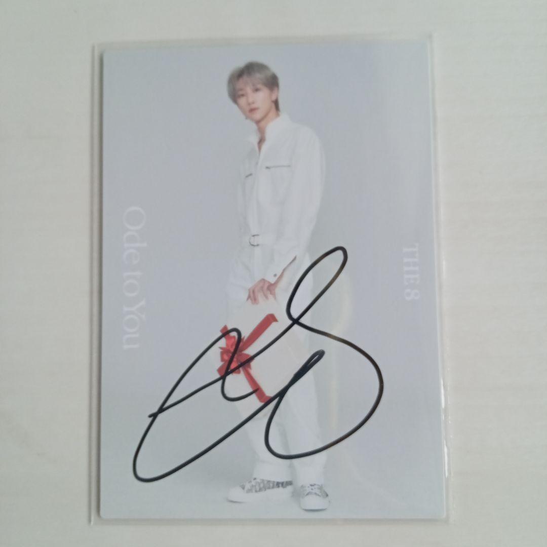 SEVENTEEN ミンハオ 直筆サイントレカ ode to you - メルカリ