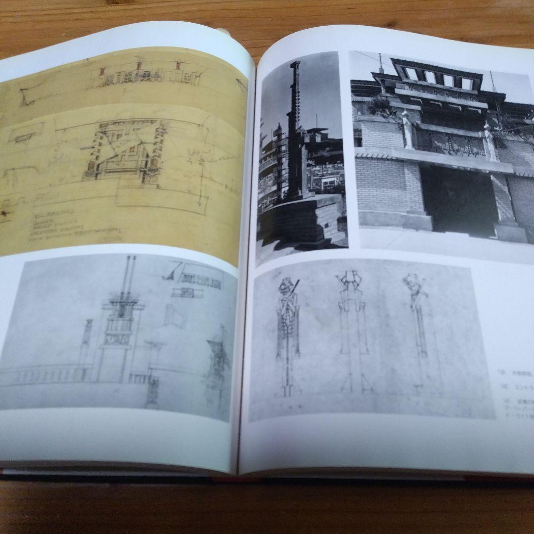 大型本;F・L・ライト；3撰【全作品、ビジュアル百科、建築家F・L・R