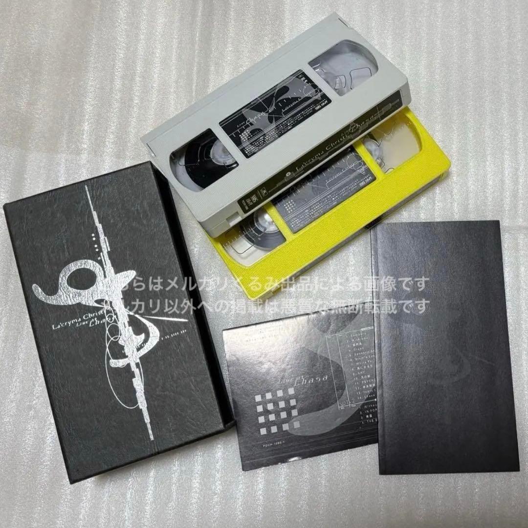 La'cryma Christi ラクリマクリスティ Live at Lhasa - メルカリ