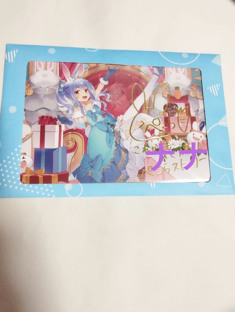 激レア☆当時 平成 レトロ とんがり帽子のメモル キッチン用品