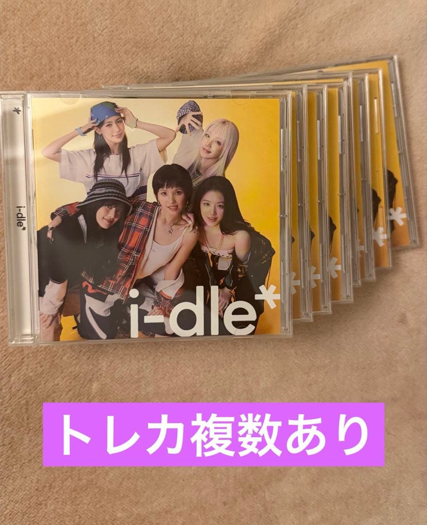 idle i-dle Japan 1st EP Jewel Verトレカ 8つ i-dle JAPAN 1st EP『i-dle』ビジュアル&トラックリスト公開
