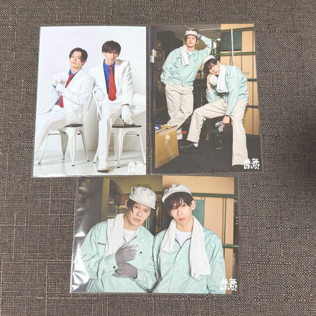 超特急 カイ リョウガ 稜海しました 生写真セット - メルカリ