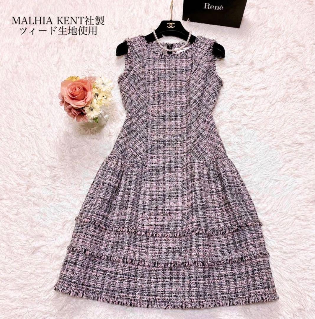 Rene ルネ ひざ丈 ワンピース ツイード 34 - メルカリ