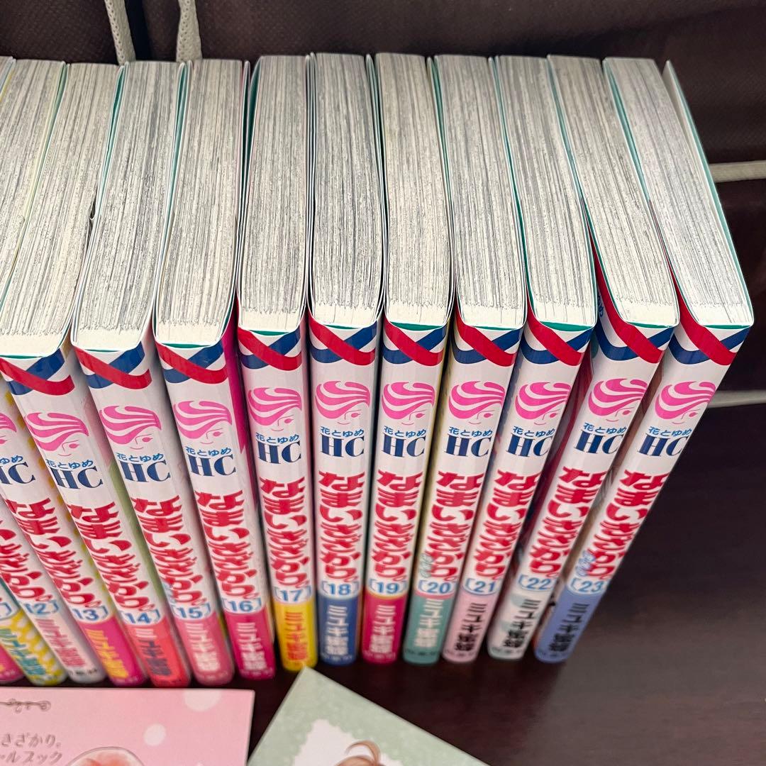 なまいきざかり。 全23巻セット 特装版 スペシャルブック 花とゆめ袋