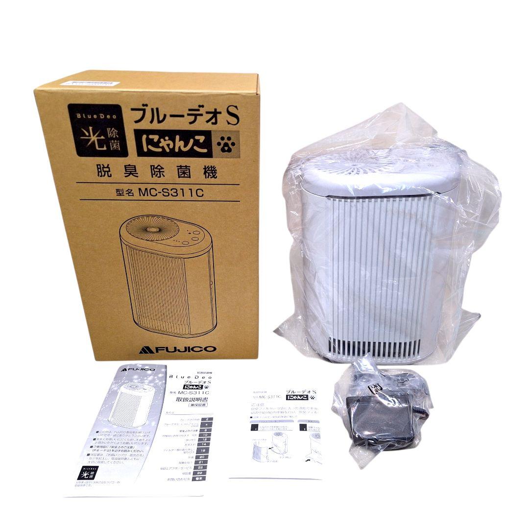 ブルーデオS にゃんこ 脱臭除菌機 MC-S311C 新品未使用 光触媒 脱臭除菌機 静音 ブルーデオS にゃんこモデル MC-S311C 空気