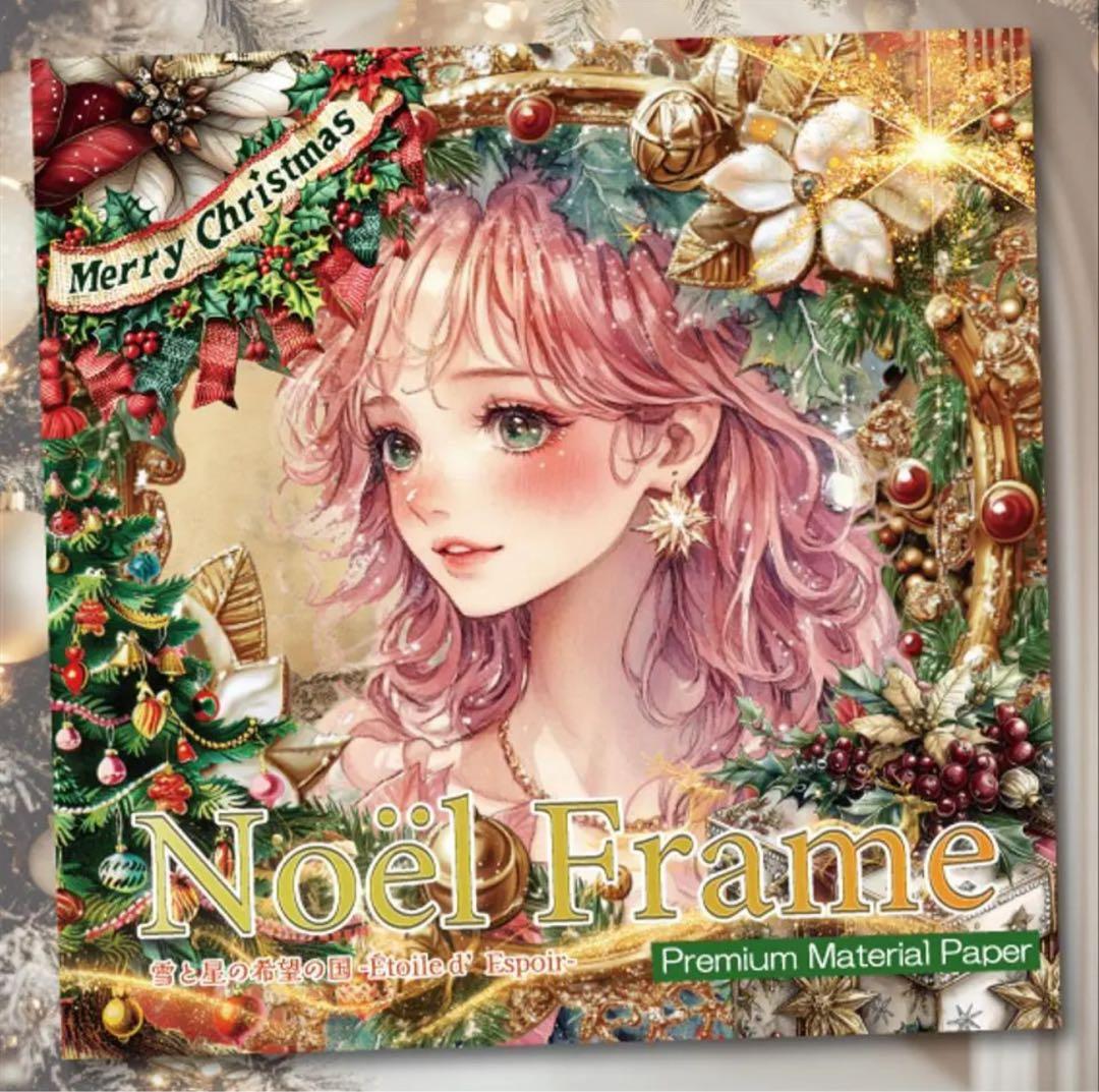 あきこ様♡ありがとうございます♡