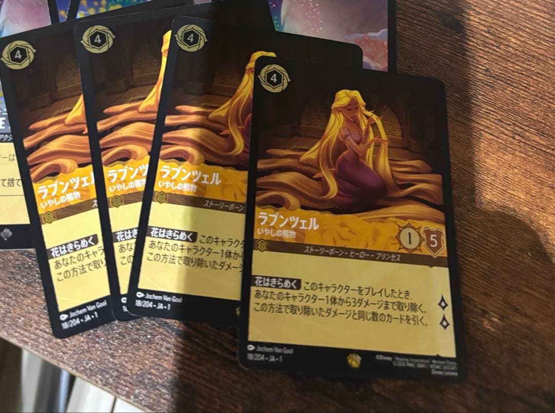 ラプンツェル　ホイル　4枚セット ディズニー ラプンツェル コスチュームアクセロイヤル 4902923153442 3