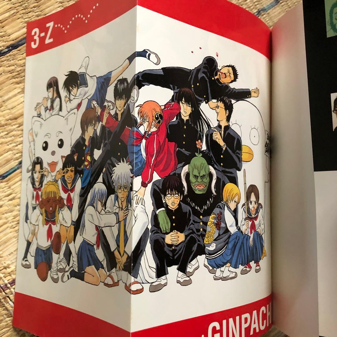 銀魂 3年Z組 銀八先生 1〜4巻+フェニックス 5冊セット 付録つき - メルカリ