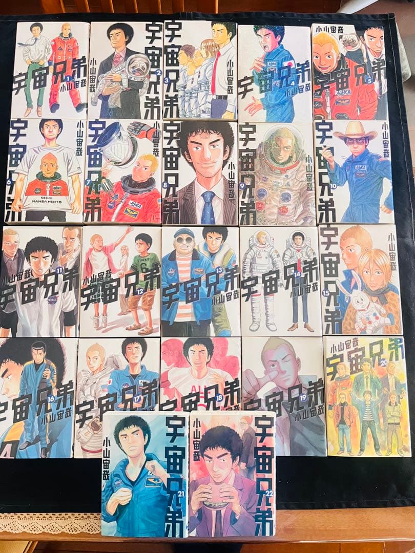 宇宙兄弟 全巻セット（1〜44巻） 小山宙哉 - メルカリ