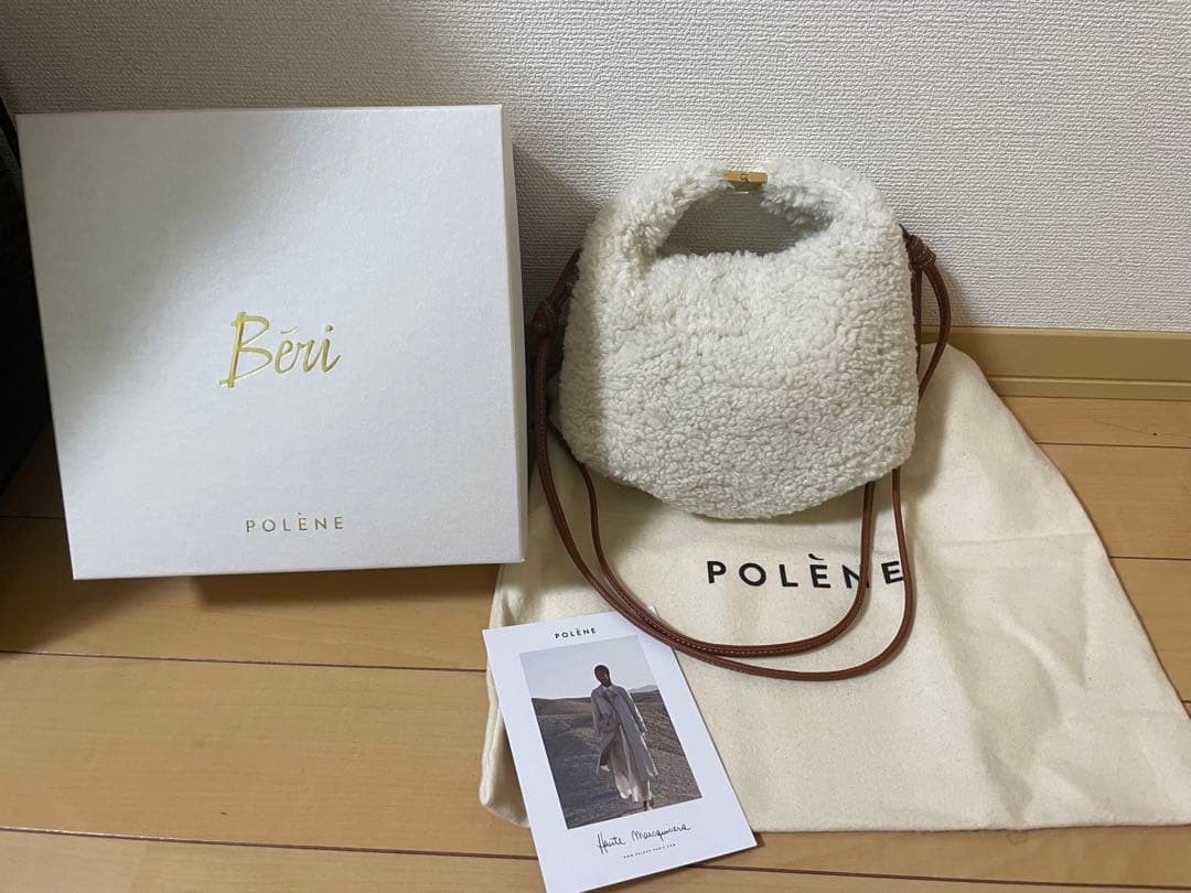 美品 POLÈNE ポレーヌ Beri ブークレ エクリュ ショルダーバ