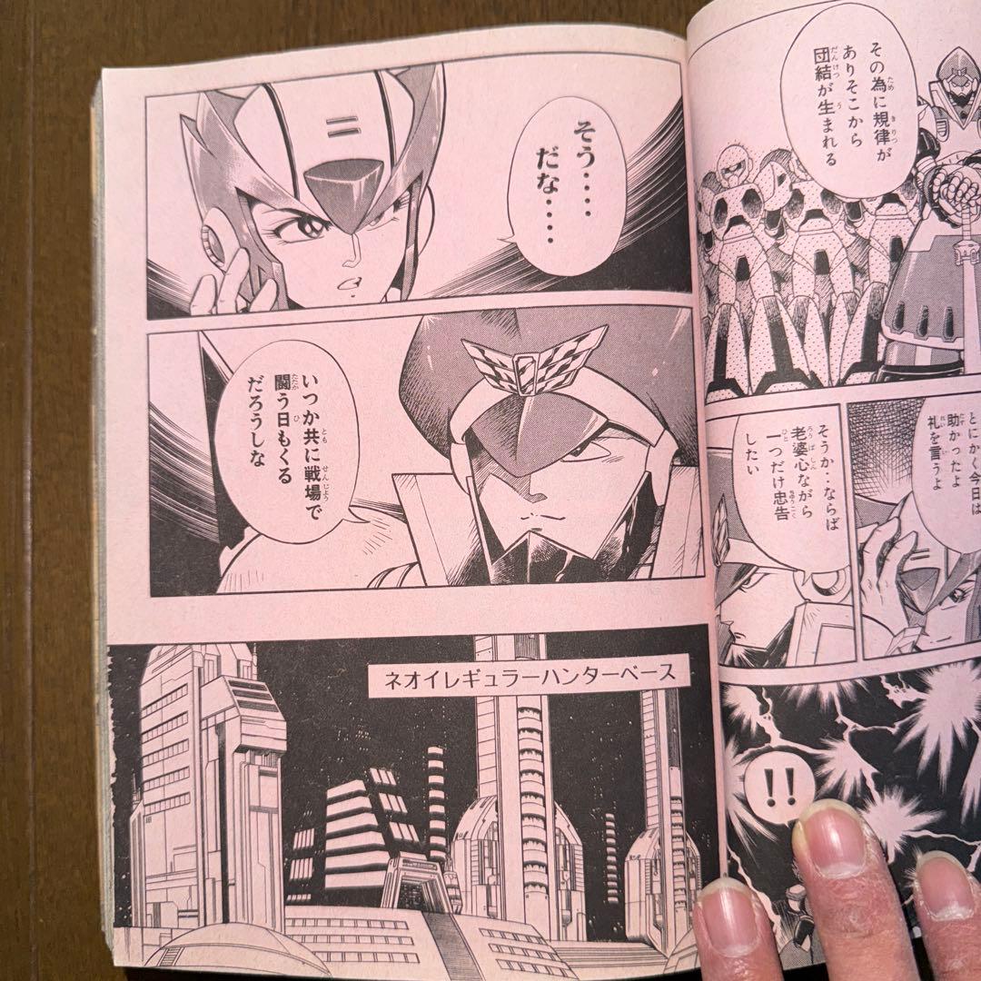 コミックボンボン97年7月号から12月号 - メルカリ