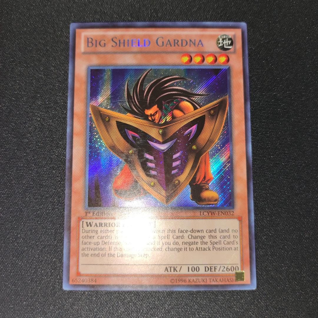 希少・エラーカード・美品】ビッグ・シールド・ガードナー 英語版