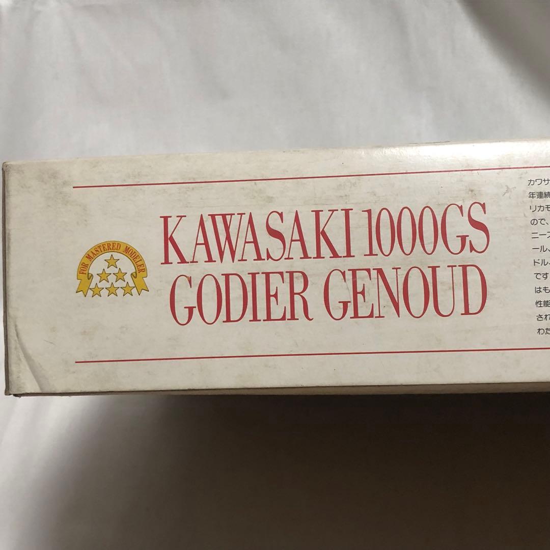 送料込 GUNZE産業 カワサキ 1000GS GODIER・GENOUD 絶版 - メルカリ
