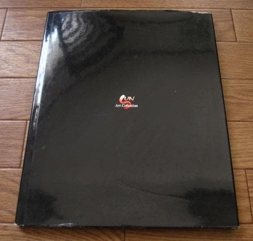 FANTASIC LAGE JIRO KUWATA　初版　桑田二郎 Jiro Kuwata / 桑田次郎作品「カワリ大いに笑う」 | Natsume Books