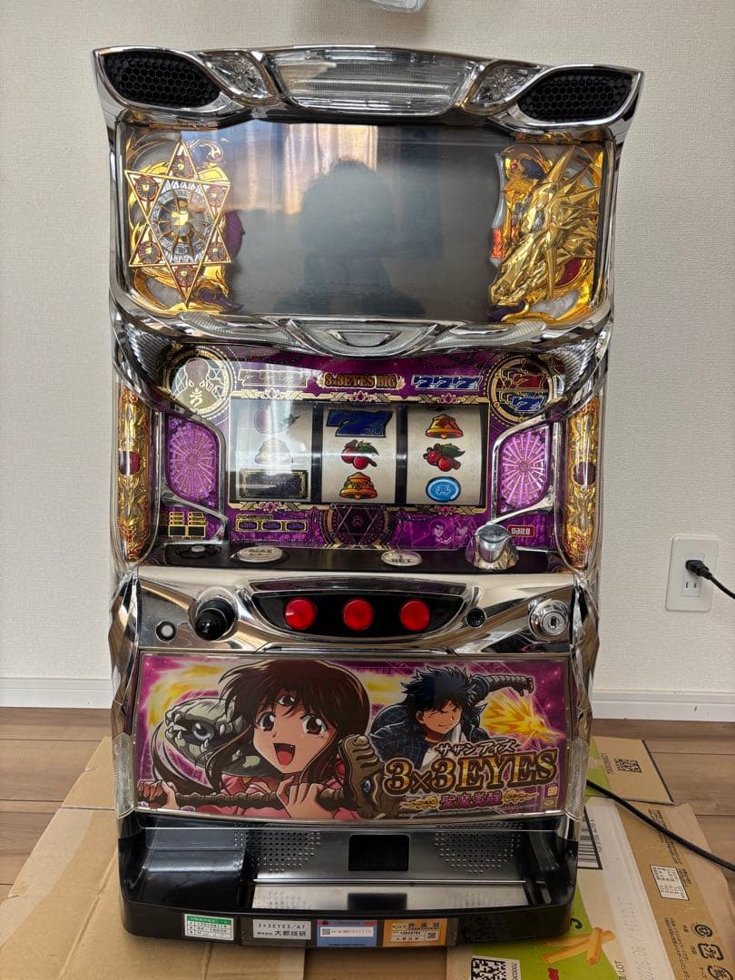 3×3EYES 実機　不要機付き お取り寄せ商品】大都技研 3×3EYES [サザンアイズ] 聖魔覚醒 中古