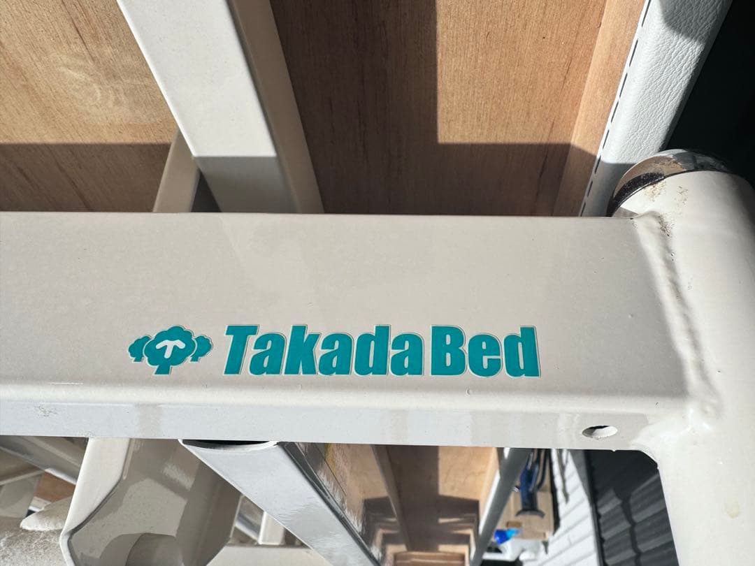 タカダ マッサージベッド 脱毛 エステ 整体 トリミングテーブルなどにも