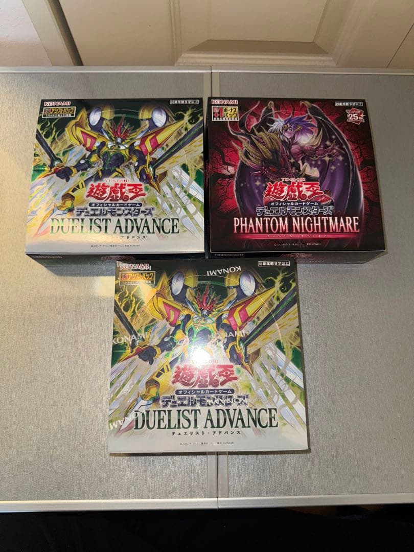 遊戯王　デュエリストアドバンス　未開封シュリンク付き　他BOXまとめ② 70726f647563742f32303235303232