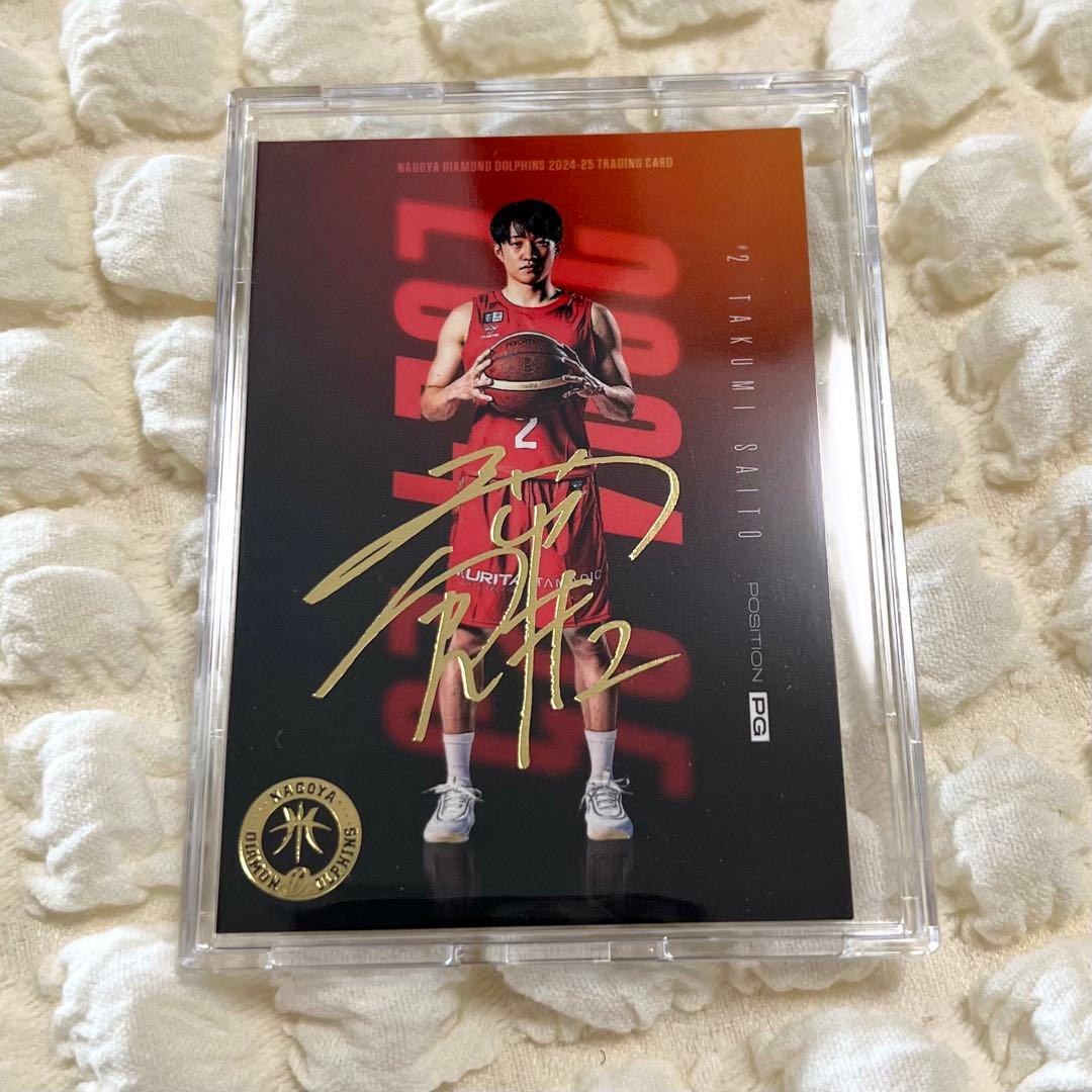 名古屋ダイヤモンドドルフィンズ 箔押しサイン トレーディングカード