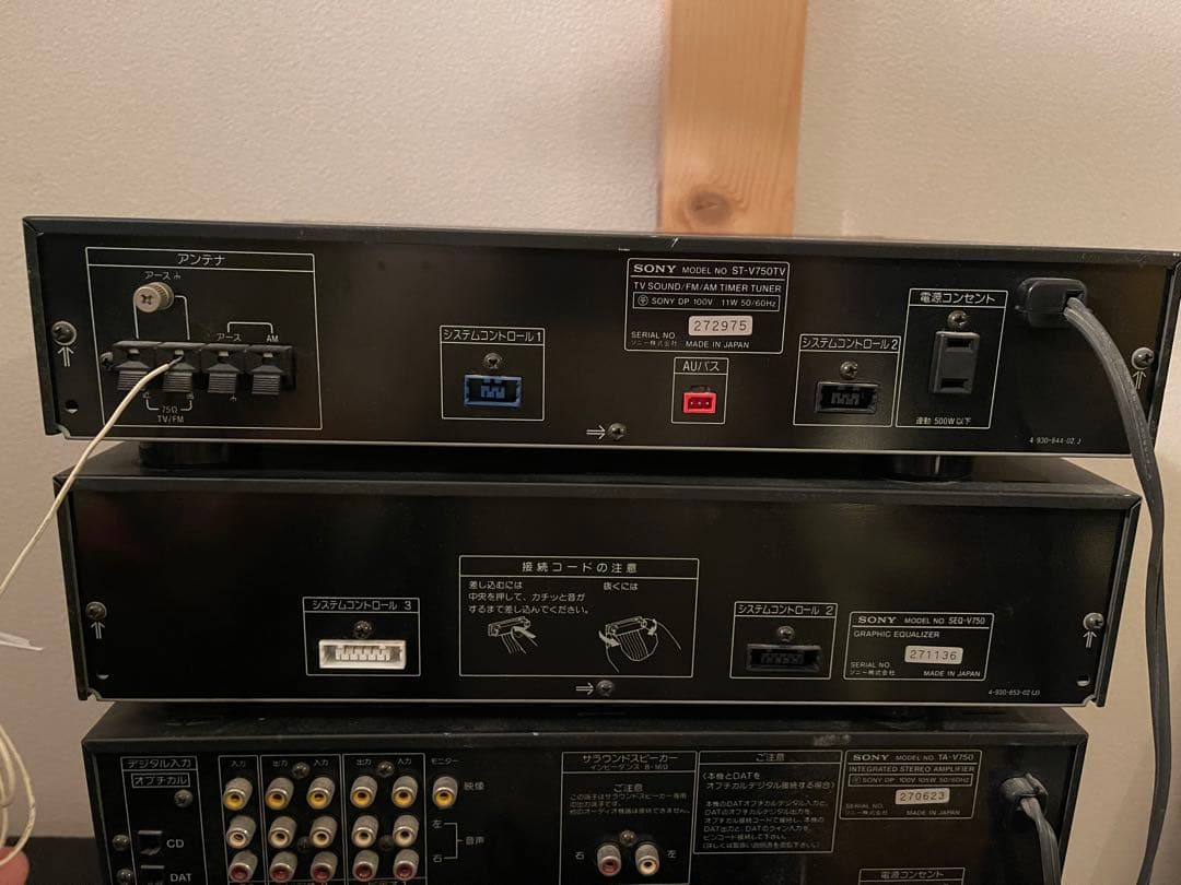 ジャンク品】SONY LBT-V750 システムコンポ ソニー