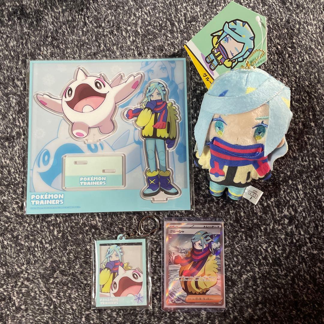 ポケモン グルーシャ グッズセット - メルカリ