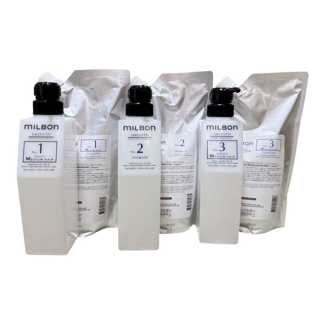 グローバルミルボン　スムース　No.1-3 システムトリートメント　フルセット