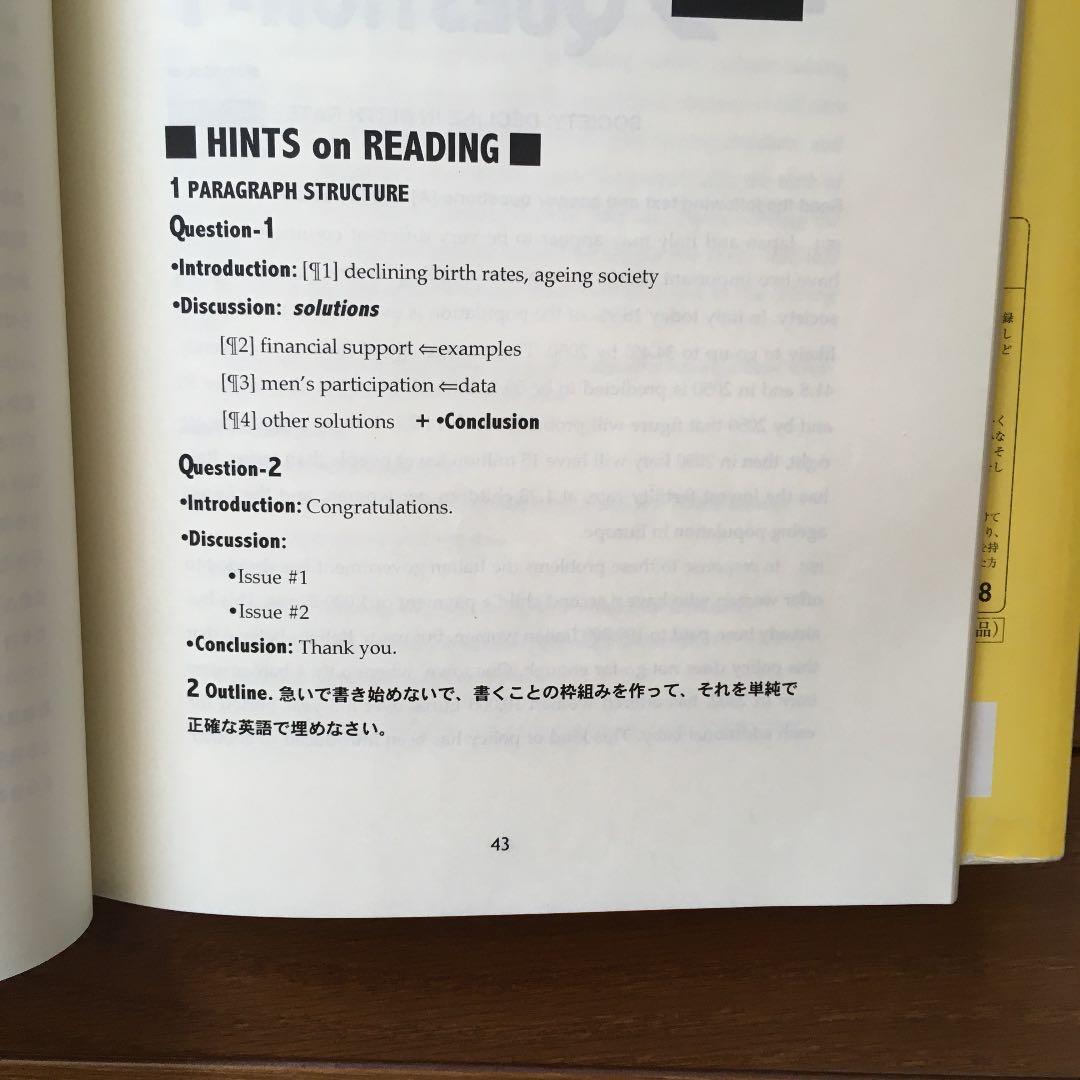 東進 難関国立大総合英語 宮崎尊 - メルカリ