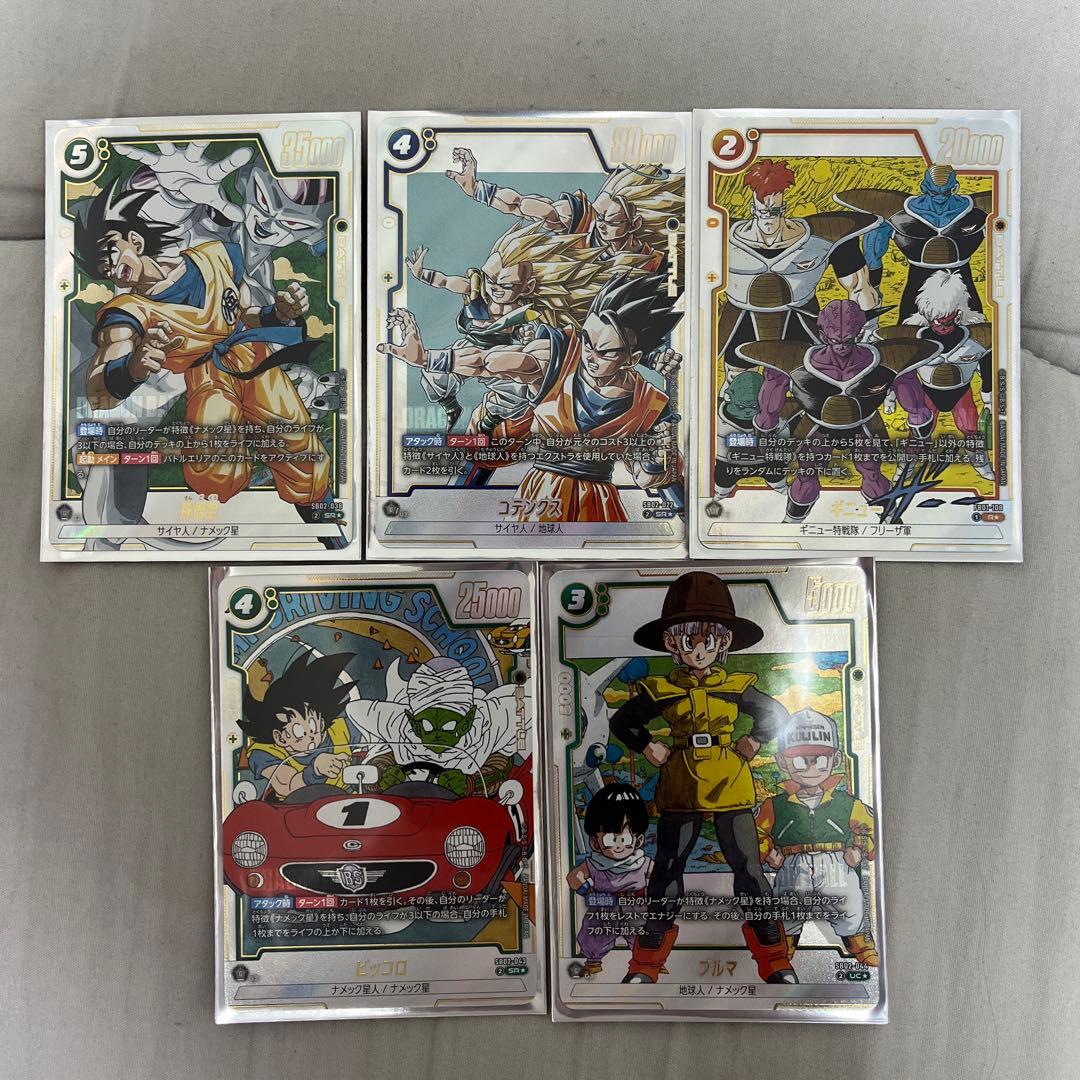 S*様 ドラゴンボール フュージョンワールド パラレル5枚セット　マンガブースタ フュージョンワールド情報】ドラゴンボール40周年を記念する特別弾
