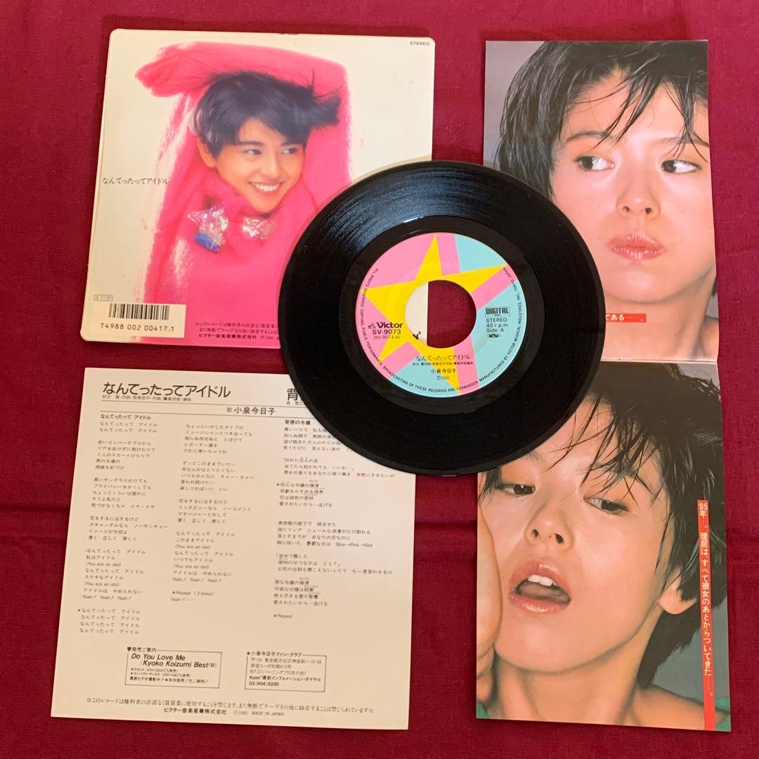 中島みゆき 井上陽水 山下達郎 LPセット 昭和ベストヒット曲シングル3