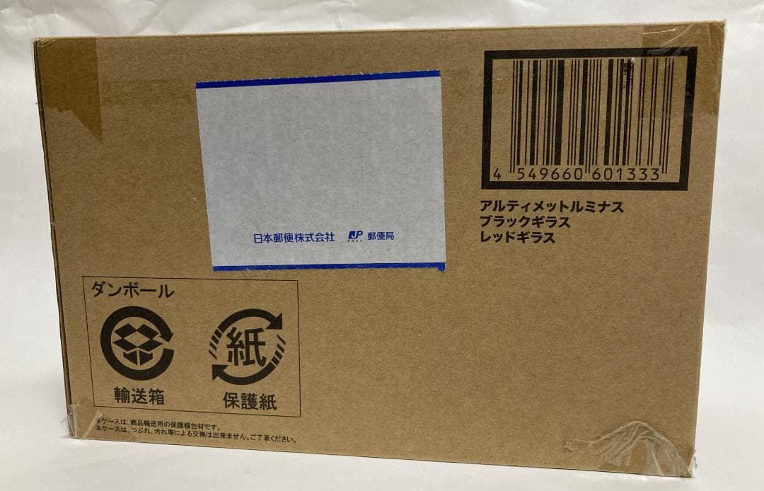 輸送箱付】アルティメットルミナス ブラック レッド ギラス