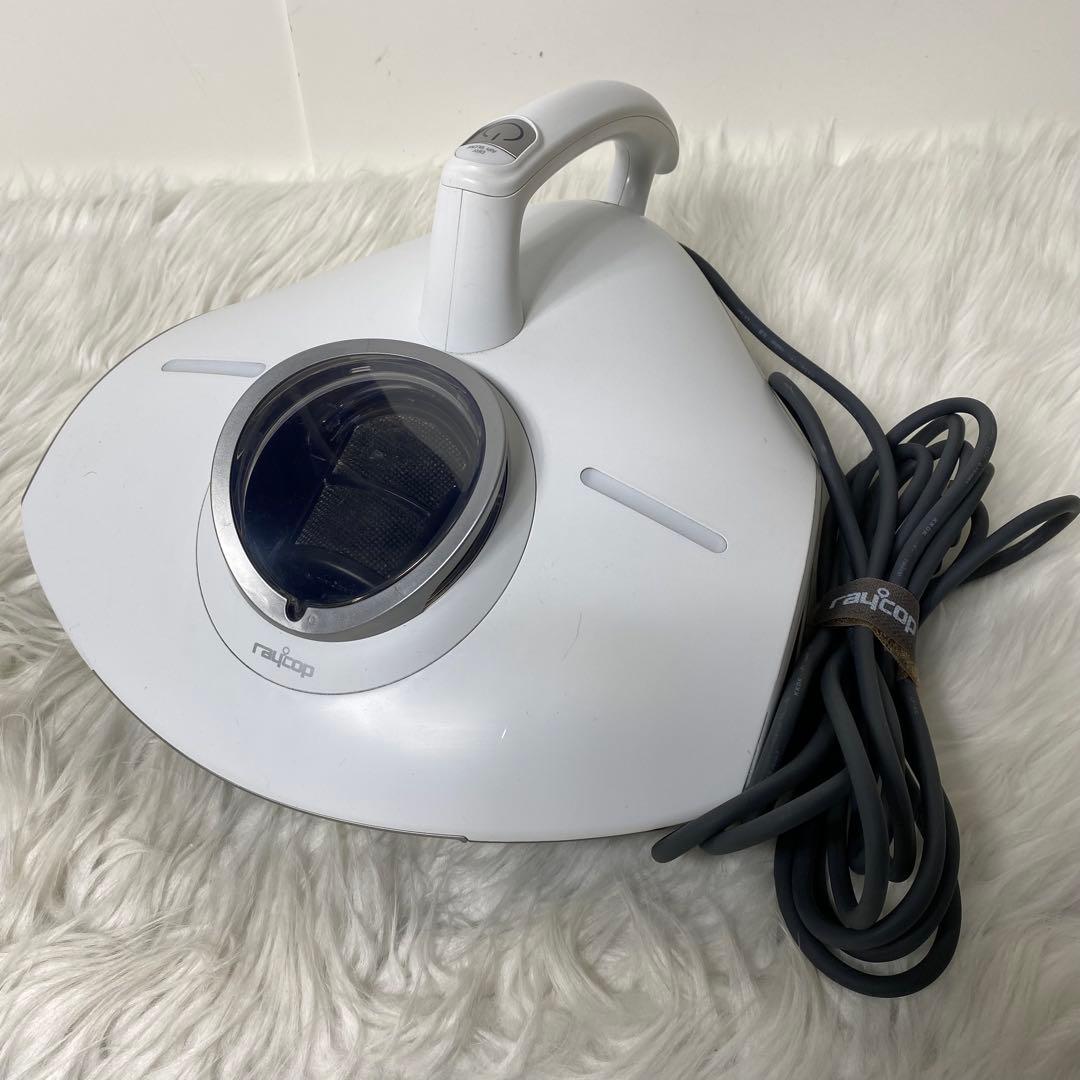 RAYCOP PRO RS3-100JPWH 布団クリーナー　レイコップ RAYCOP(レイコップ)ふとんクリーナー PRO2「RS3-300JPWH」＜リゾート