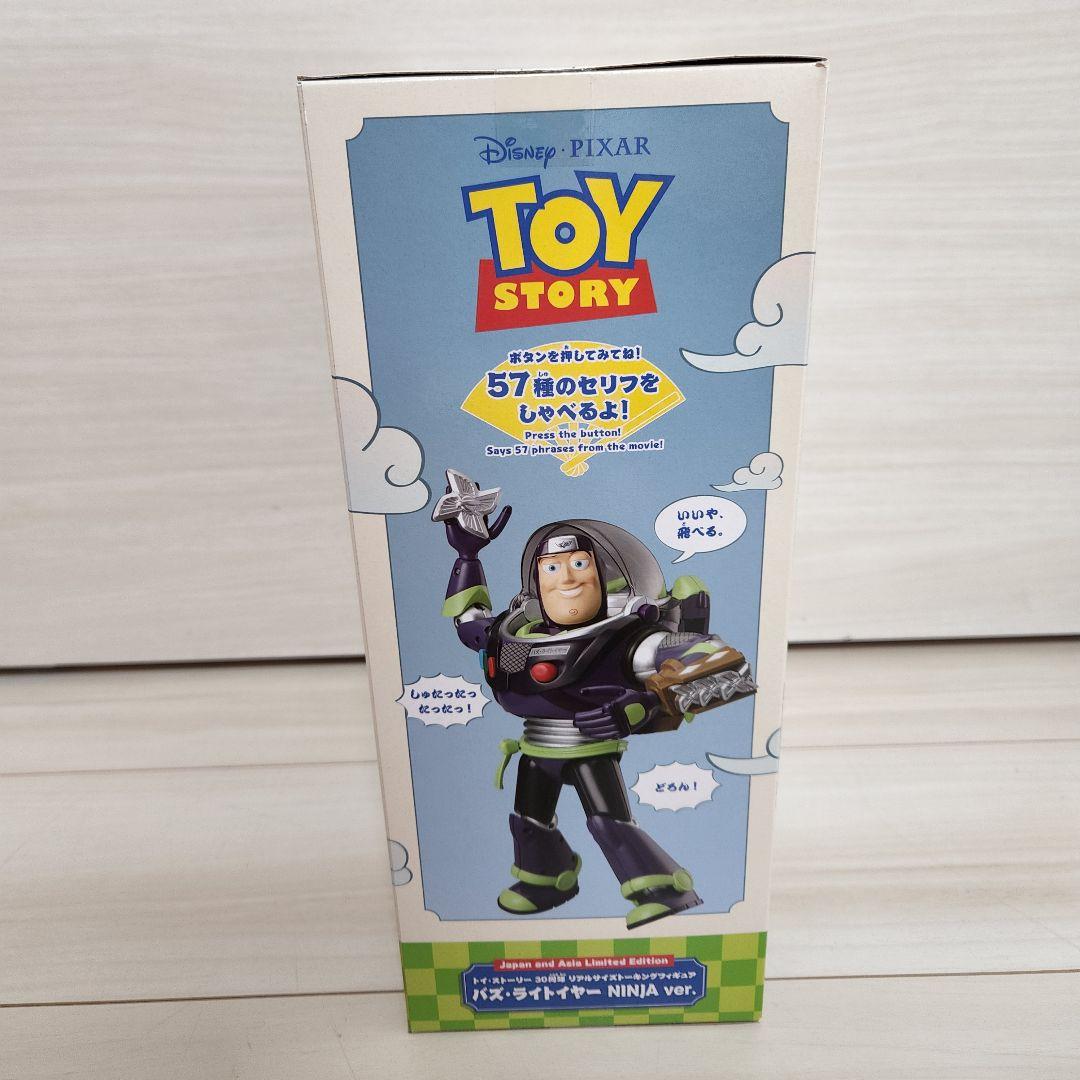 新品 タカラトミー トイ・ストーリー 30周年 バズ・ライトイヤー NINJA