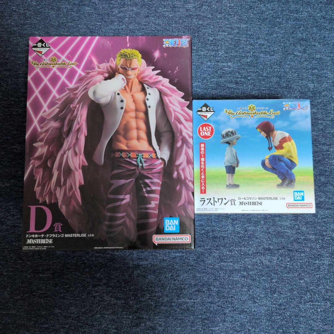 ワンピース 一番くじ ドフラミンゴ + ラストワン賞 2点まとめ売り