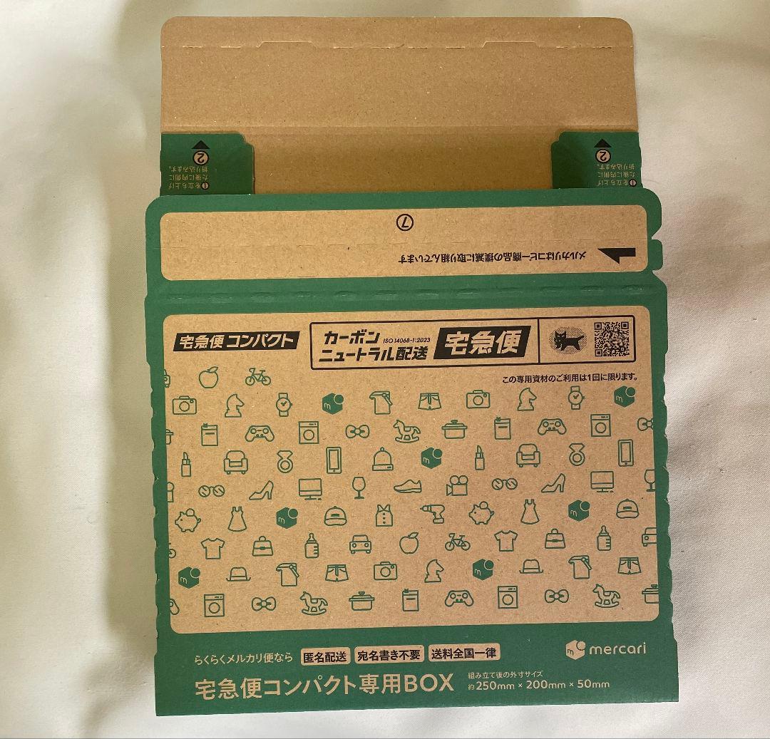 ゆうパケットプラス専用箱 宅急便コンパクト専用箱 らくらくメルカリ便