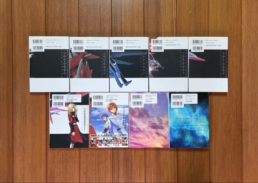 ガンダムSEED アストレイ ASTRAY THE EDGE 全巻セット 全巻 - メルカリ