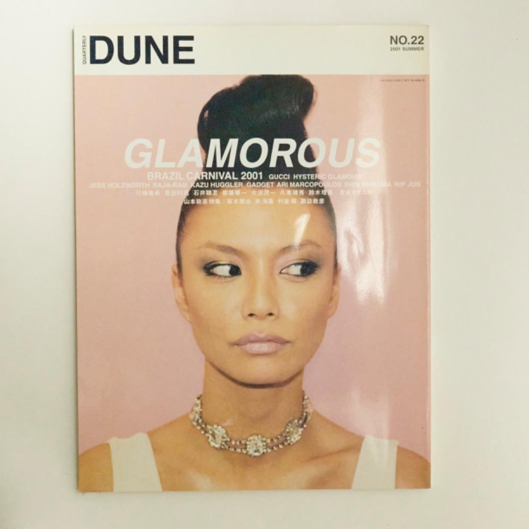 DUNE 22 （デューン) 林文浩 Quarterly DUNE No.22 / 著：林文浩 | 小宮山書店 KOMIYAMA TOKYO