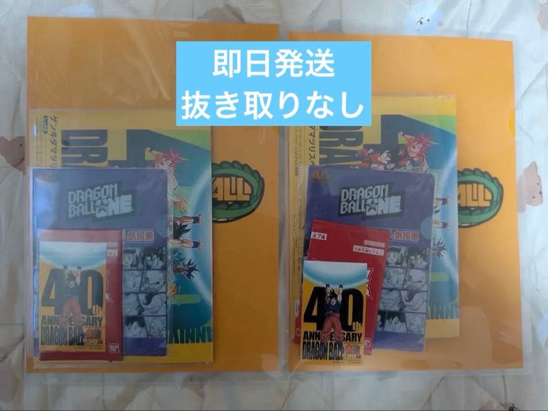 ドラゴンボール ゲンキダマツリ来場記念品スペシャルカードセット 2