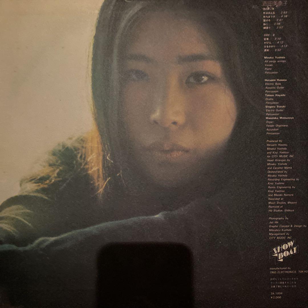 レコード 2ndプレス 吉田美奈子 扉の冬 LP