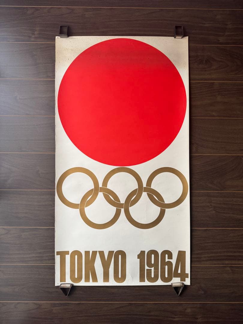 【希少】東京オリンピック 1964 日の丸大判ポスター 亀倉雄策（当時もの） 亀倉雄策 オリンピックのポスターを額装しました ~東京オリンピック