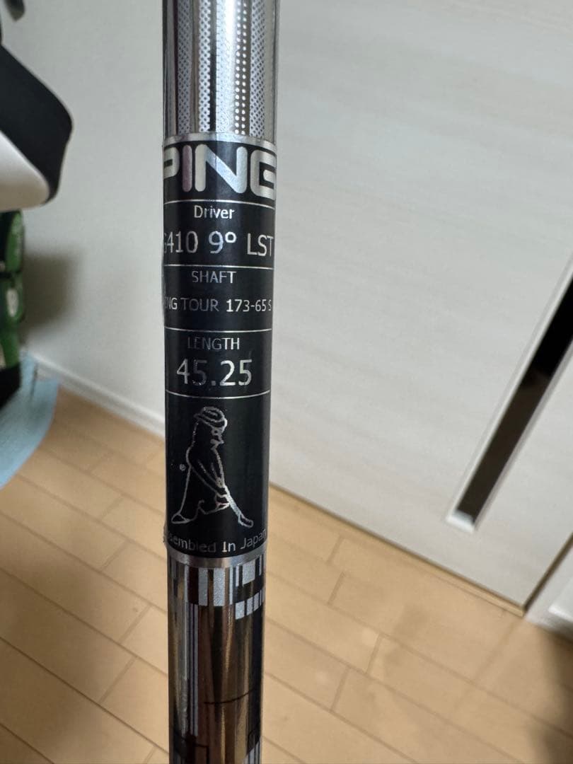 PING G410 PLUS ドライバー 9° ,シャフト:173-65S - メルカリ