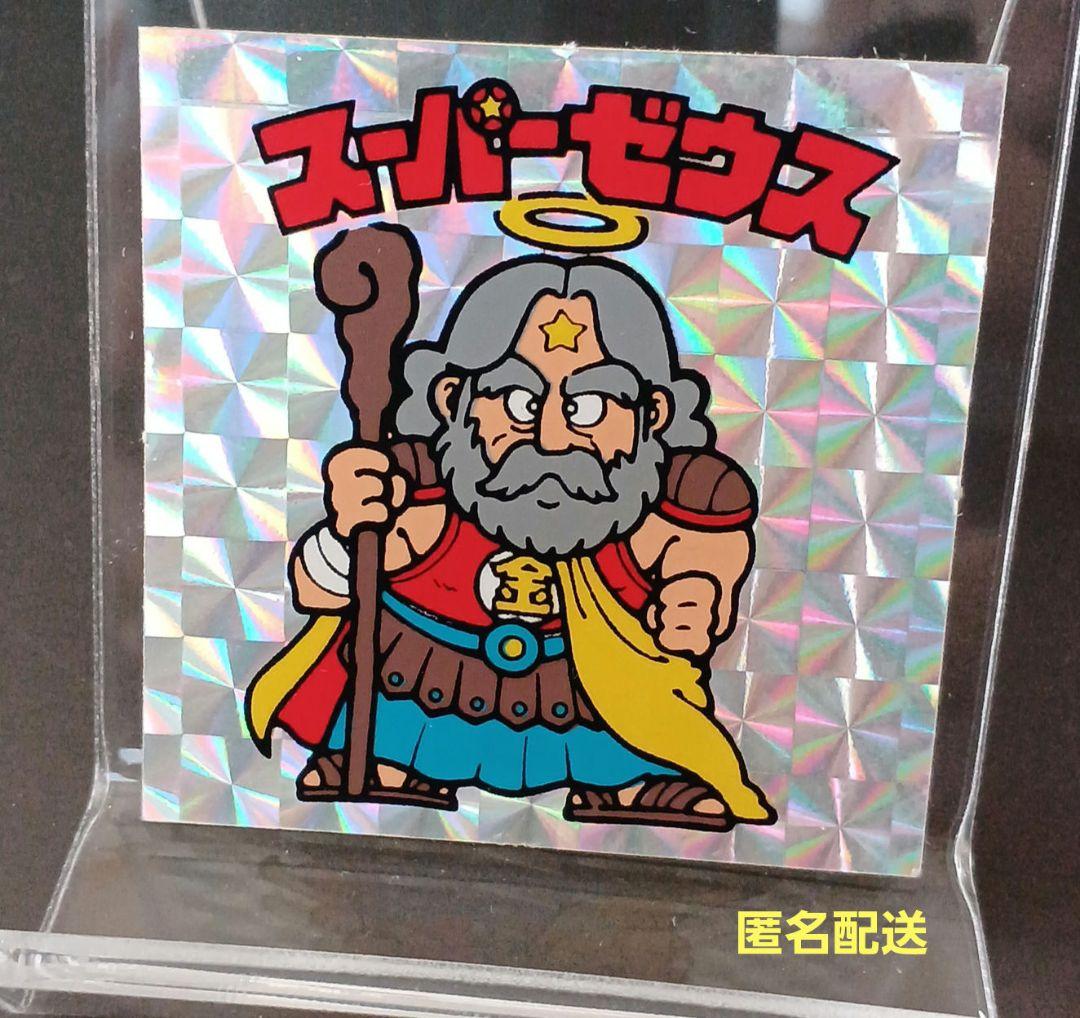 ✨希少✨美品✨当時物✨印刷ズレ✨ビックリマンシール✨スーパーゼウス✨D✨ 旧ビックリマン 入手困難！印刷ズレ白髭美品スーパーゼウス - メルカリ
