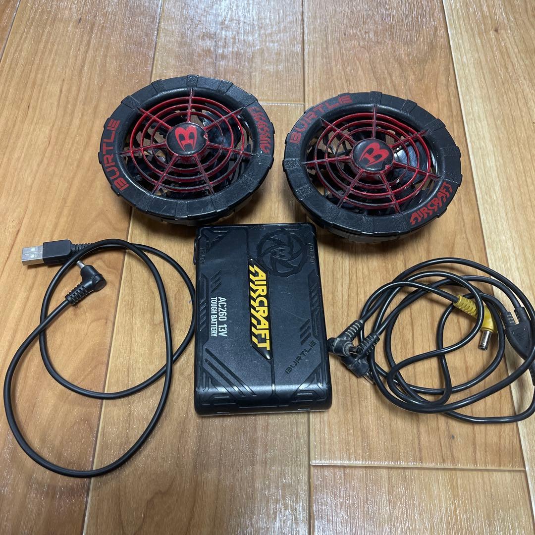 BURTLE AIRCRAFT AC260 13V 扇風機セット 13V 空調服 バートル BURTLE AIRCRAFT AC260 - メルカリ