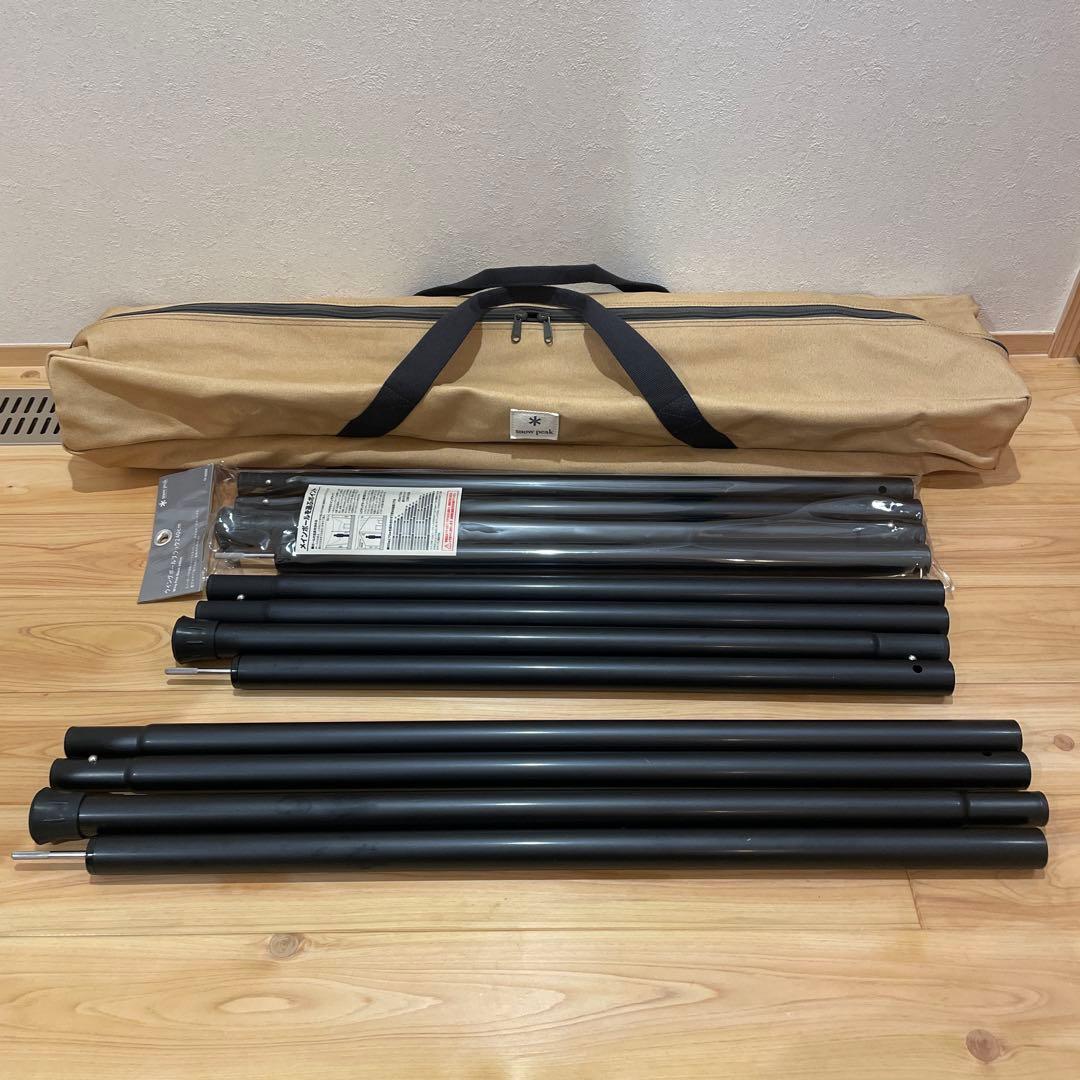 snow peak ポールキャリングケース ウイングポール セット - テント