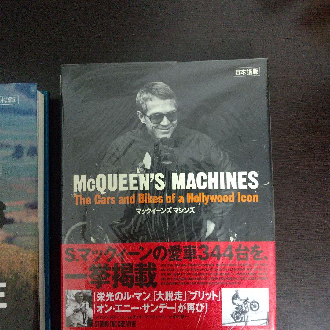 スティーブマックィーン トリビュートセット - メルカリ