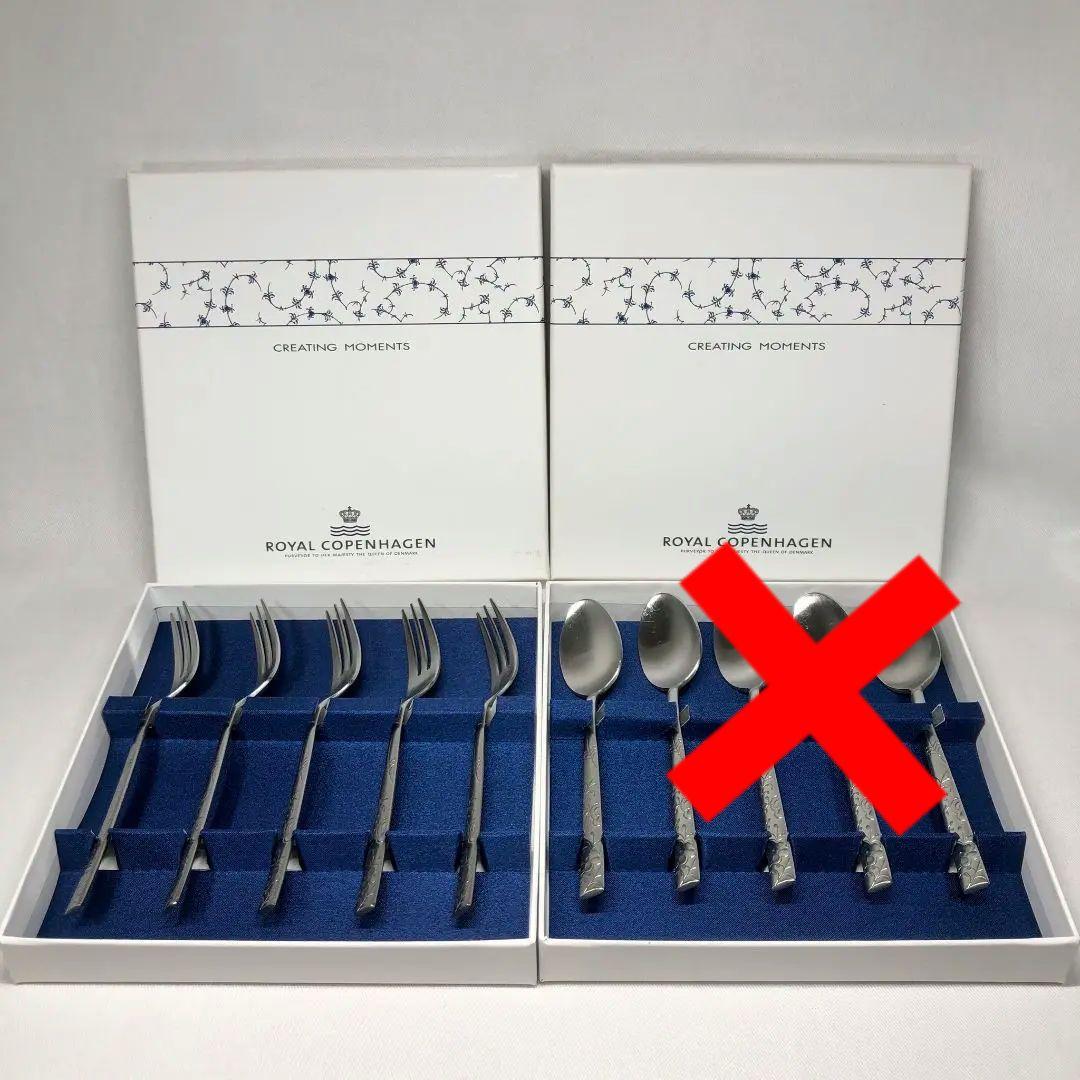 ロイヤルコペンハーゲン シェラン フォーク セット 箱 - メルカリ