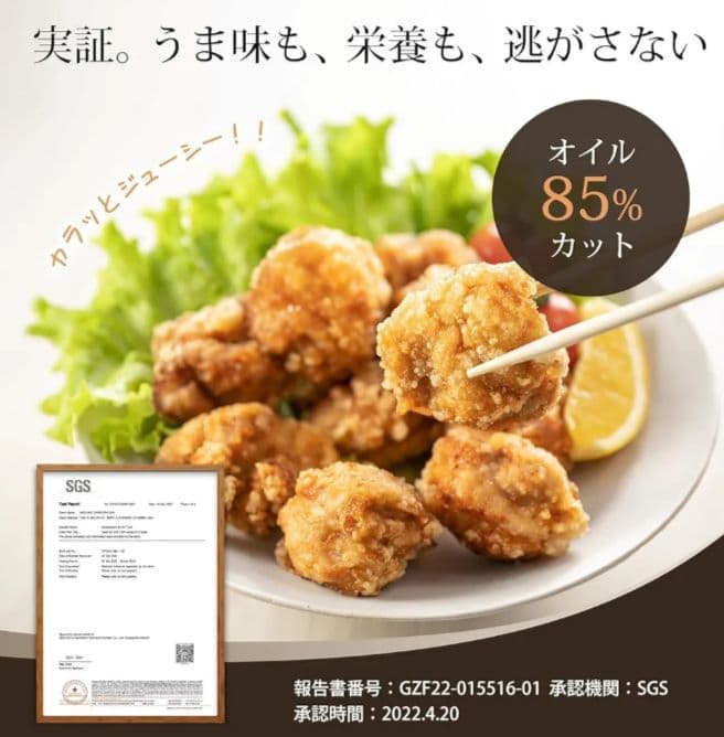 【新品同様】COSORI エアフライヤー 4.7L CAF-L501-1JP