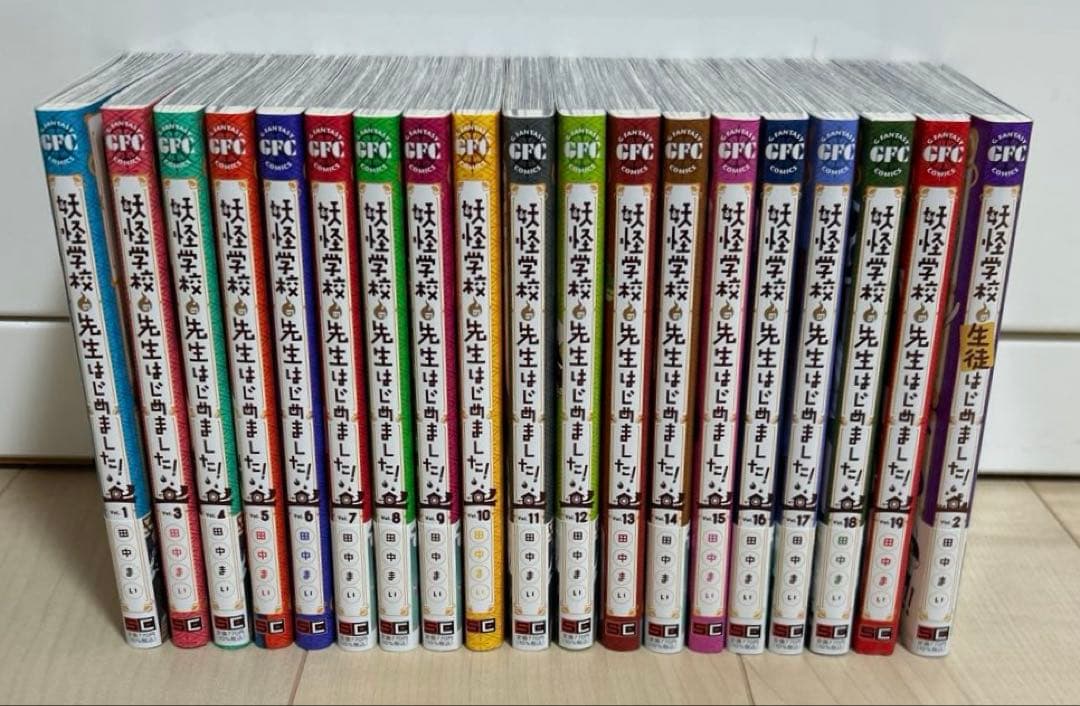 妖怪はじ 漫画 計19冊 まとめ売り ※全巻揃っていません※ 妖はじ最新単行本19巻のアニメイトさんの特典出ました！改めまして発売