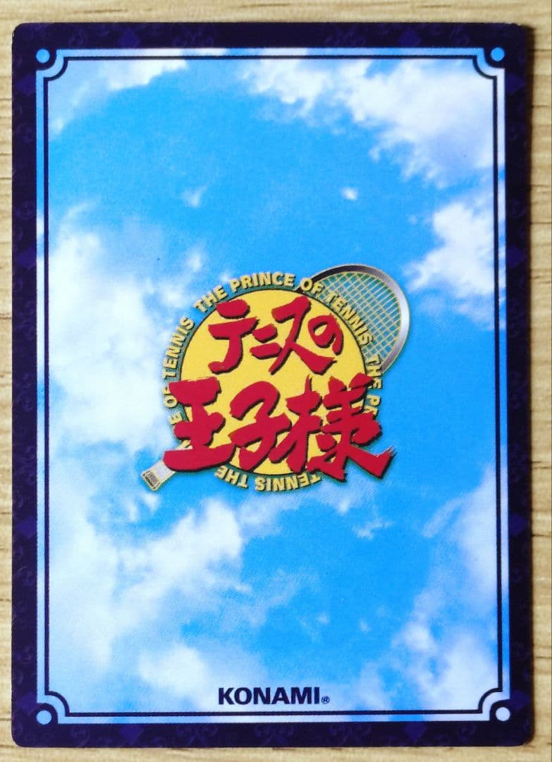 テニスの王子様/テニプリ TCG 羆落とし 不二周助 20054R レア 美品